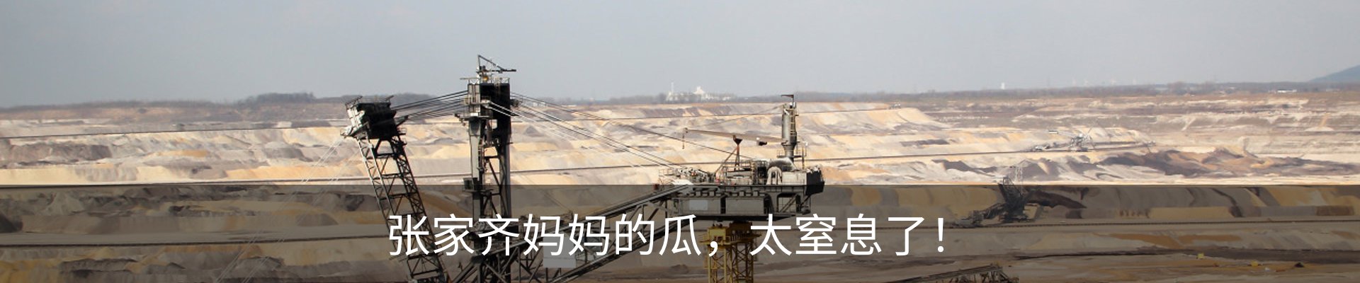 内页banner