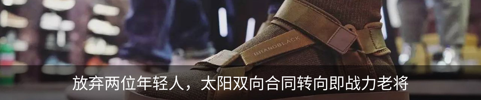 内页banner