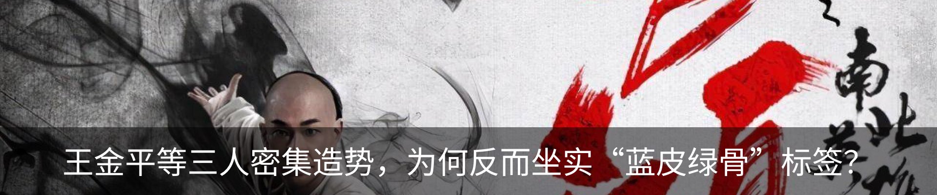 内页banner
